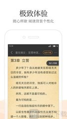 英亚app